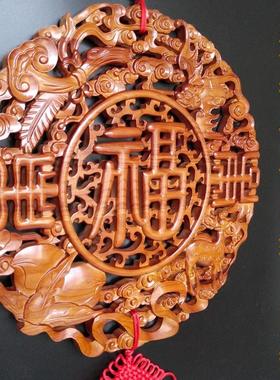 桃木福字件福禄寿喜木雕家居号客厅挂tmfs01玄大关壁挂装乔饰迁礼