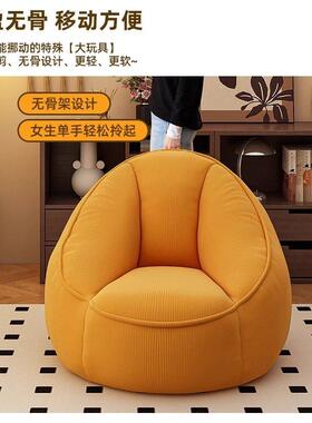 懒沙人发豆袋沙发可躺可榻S26618榻米窝卧室阳台小户型休闲窝 睡