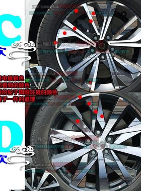 轮119款5089款标致508电L镀轮贴纸圈镭射反光改装饰碳纤维车毂贴