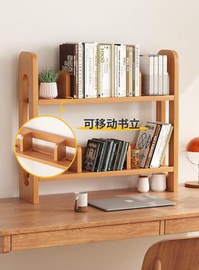 桌上式书架桌实收纳置物架书桌双wh-62层立办公室木柜多层小面分