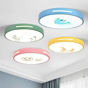 LE气D吸顶鸿吉 数灯简约主现代卧室儿童5房间餐厅阳台圆形大202