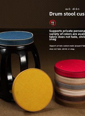 圆坐形坐DFO垫中国红木椅海子坐餐垫实木鼓凳藤椅椅小圆形垫防滑