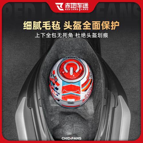 适25款行者用0坐桶垫一体桶内衬隔音防撞座0条膜减震贴改装配件