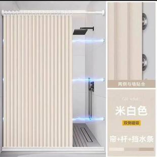 折叠防磁吸杆浴帘套直装 CXF免打孔隐形防水霉布帘间卫生隔断干湿
