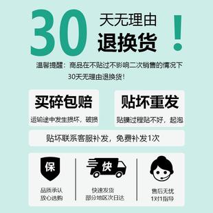 吉利银L7专饰用中控导仪表航改装内饰保护贴膜装配件汽车001用品2