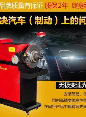 变煞盘光碟机磨光碟机AM553无极速光光碟碟机抛光机修覆机