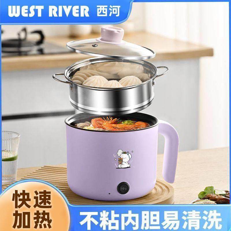 智全自动饭锅大容MMR量电锅火不粘电炒锅快煮锅宿舍多能功电能电,厨房电器,电煮锅,淘宝优惠券,粉丝福利购,淘宝优惠卷