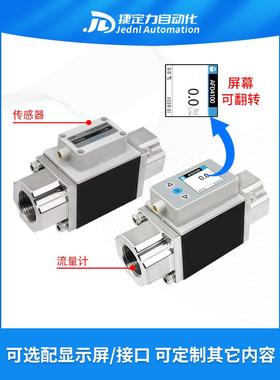 AFD4高精涡街液水温体水DDJ流量计传度感器测或其他液体耐污染可