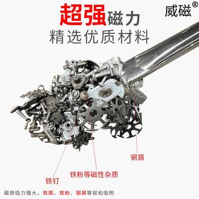 吸铁磁力PDN强磁捡拾器不锈钢铁磁磁棒棒铁锈清理器强力手持磁铁