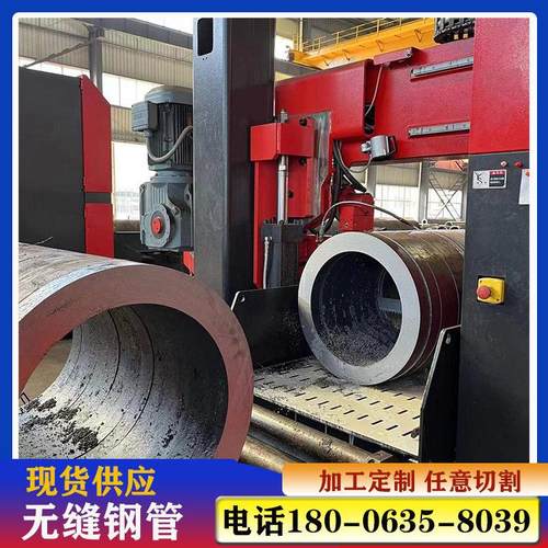 SNW20#45号钢无缝5钢管切割精密光管Q35B厚壁空管A3心圆管40亮Cr