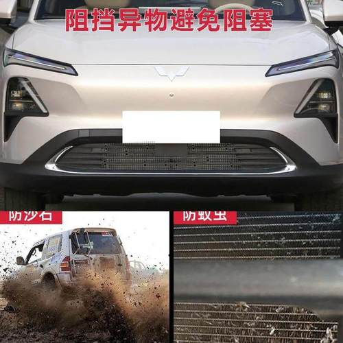 24款/VE防絮五菱星光虫网水箱护网不锈钢防尘罩防专用防柳防蚊中