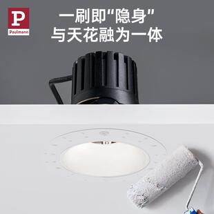 国柏曼无边框e嵌入式射灯家用客厅走廊筒灯护眼 防眩l德d无主9721