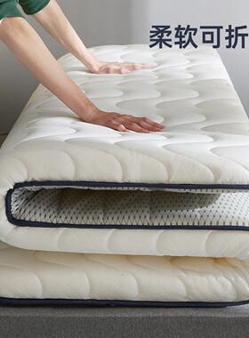 家多舍喜爱乳胶床垫软垫用加厚宿学生单人0.IPJ9m床开学绵季海垫