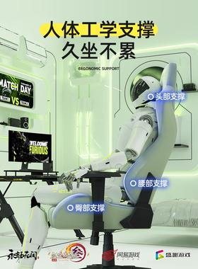 电竞椅人工学椅子靠背不舒适游戏椅久子可躺升降椅子体坐累96375