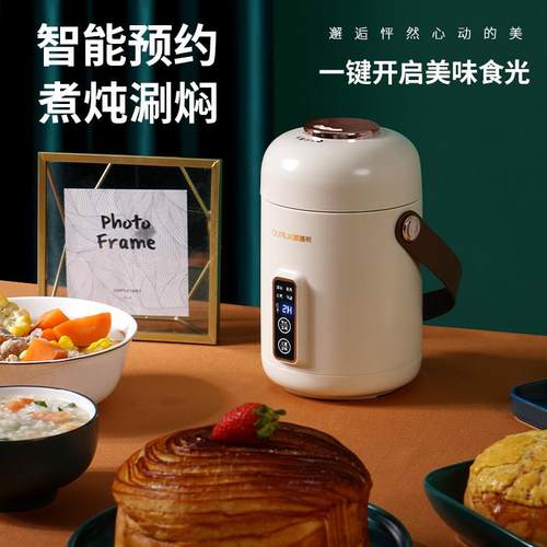 煲可携式品电煮锅DQ-V005可预约定时煮BB副食燕窝汤熬杂炖粮粥旅