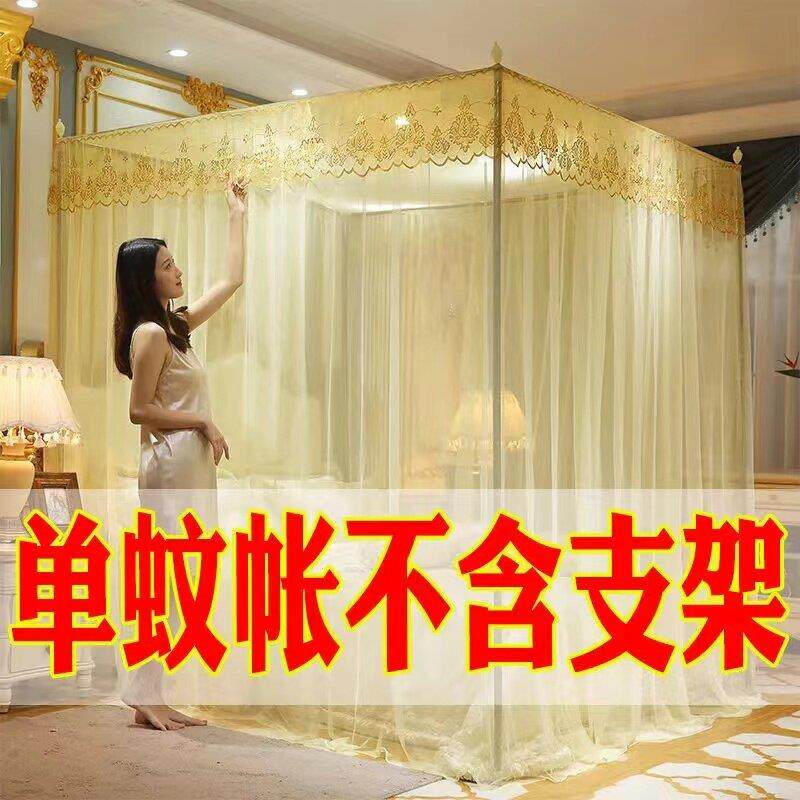 家用公主风蚊加密帐纱加粗支帐架1.2m1.m双人三5门1DBL.8m米床纹
