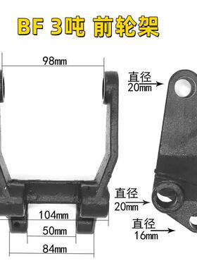 手动堆高机件地牛前轮架配F搬奥津D蚁霸液WAU压运车轮子支架