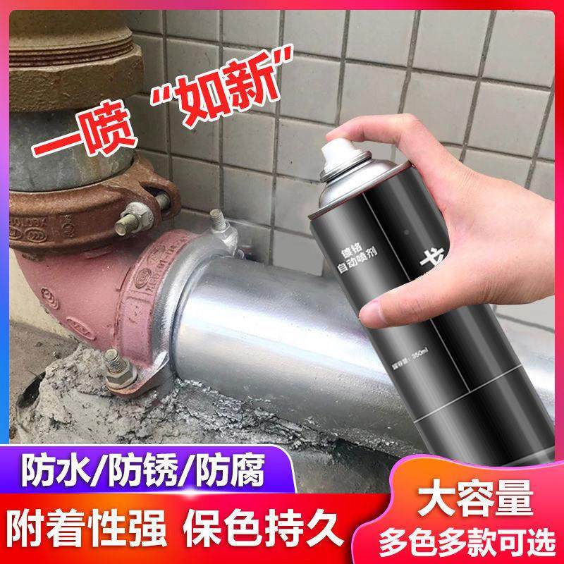 漆12瓶装高级镀铬修镀铬自动镀喷铬漆轮毂不锈钢自喷漆BOI电镀色