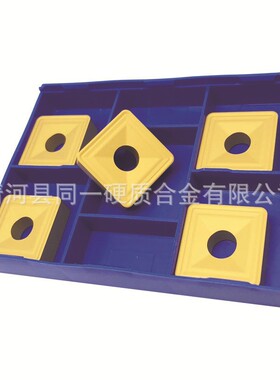 数控四方车刀片SNMM250724(250924) 单面重力切削CNC机床粗车刀头
