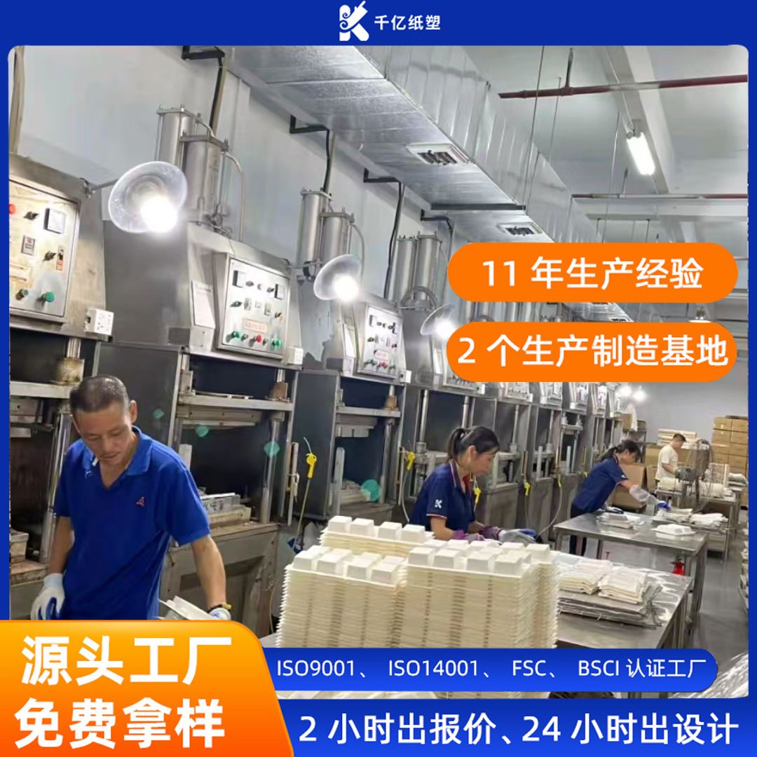 定制湿压本色浆料面霜乳液内托化妆品护肤品套装纸塑纸托包装厂家