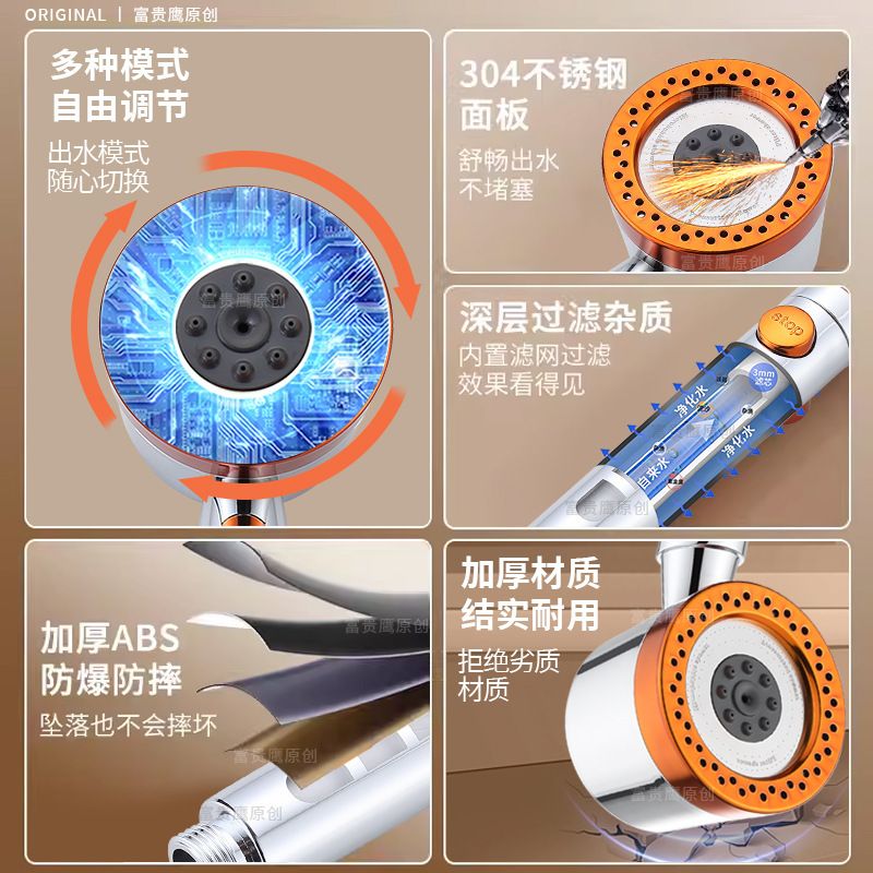 五功能增压外贸款套装五档花洒喷头一键止水洗澡过滤喷雾手持花洒