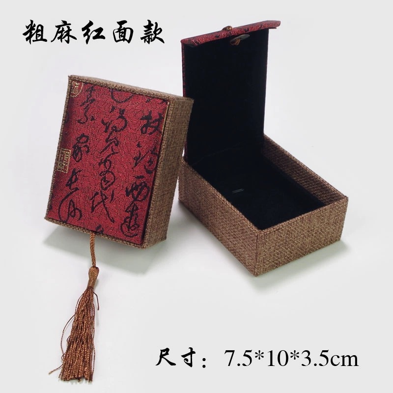 国潮文艺饰品首饰收纳盒高品质纸质方形天地盖耳环手镯高级礼盒新