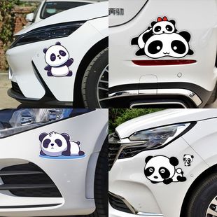 划痕遮挡车贴车身大面积保险杠刮痕遮盖装饰车门个性创意防水贴纸