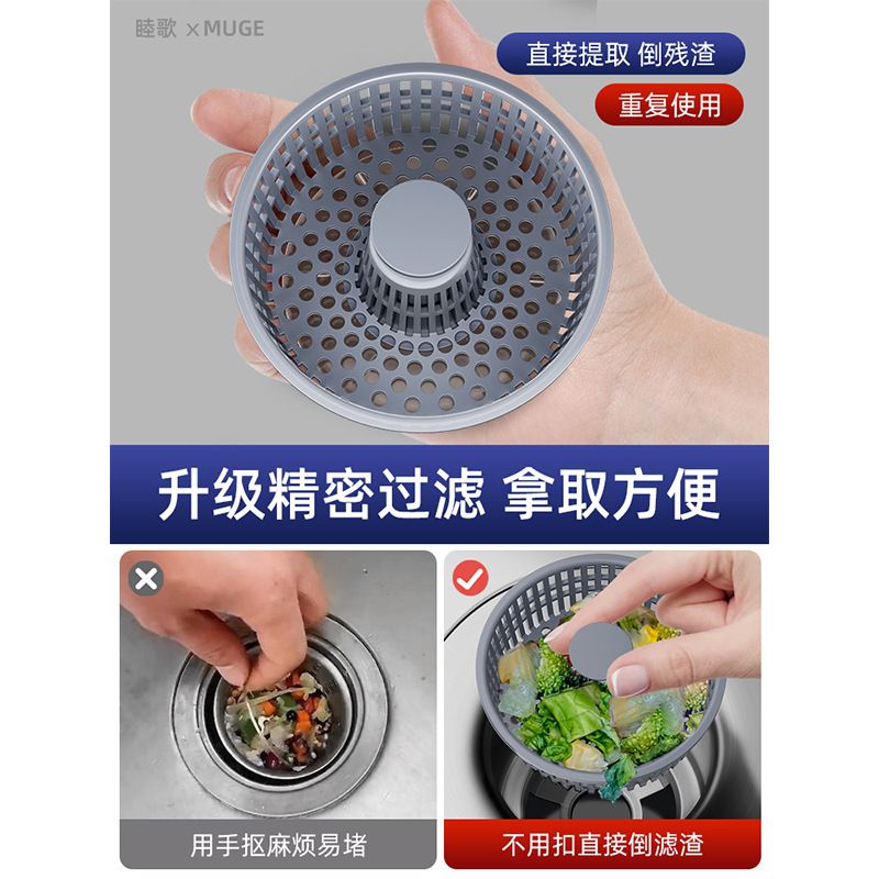 厨房水槽过滤网洗菜盆漏水塞不锈钢弹跳芯洗碗水池通用下水防臭器