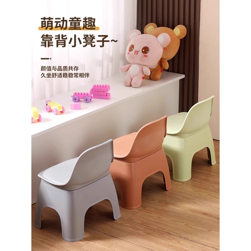儿童凳幼儿园课间游戏靠背椅客厅塑料矮凳宝宝洗澡凳门口换鞋凳子