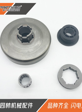 帕丁汽油锯hus288离合器 被动盘 链轮盘 涨紧块 涡轮 滚针 hus281