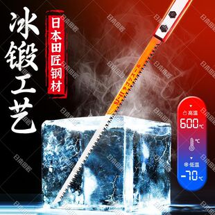 田匠迷你鸡尾锯日本进口园林园艺锯墙板锯细齿家用快速木工小锯子