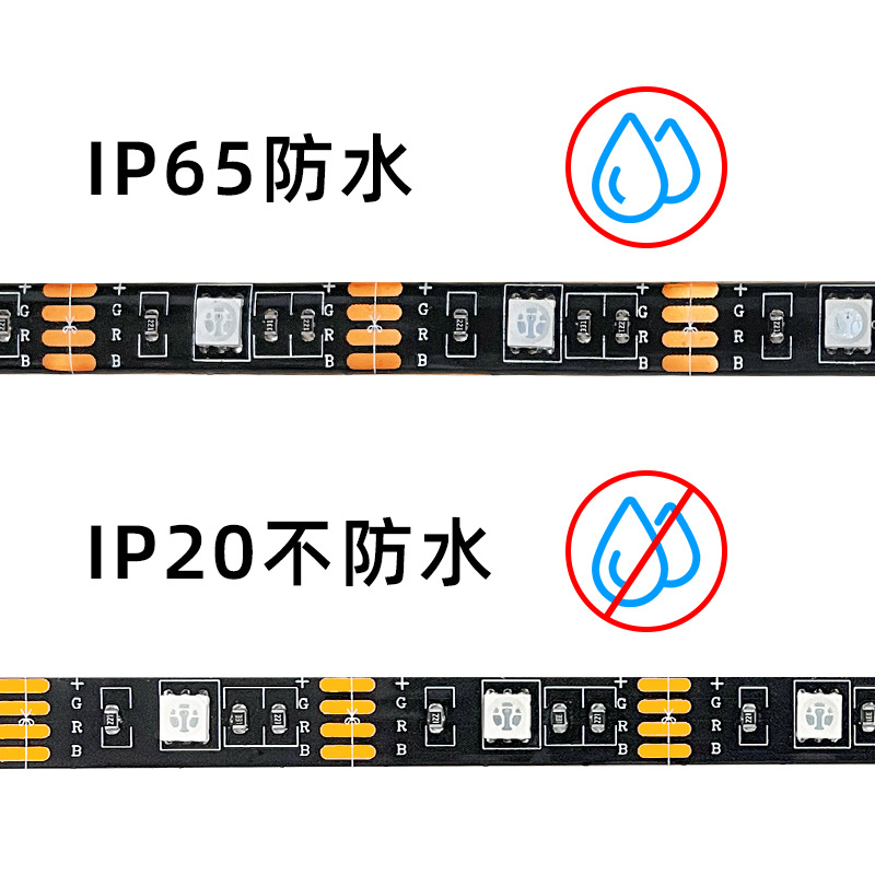 led灯带 灯条套装5V低压5050rgb七彩USB红外24键TV电视背景氛围灯