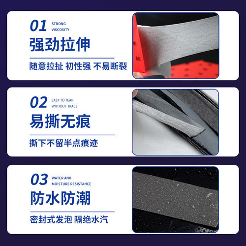 3m5104/5112双面胶无痕强粘耐温胶带相框铭牌防水汽车泡棉双面胶