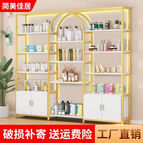 美容院展a示柜产品化妆品展示架美甲店货架理髲店置物架母婴展示