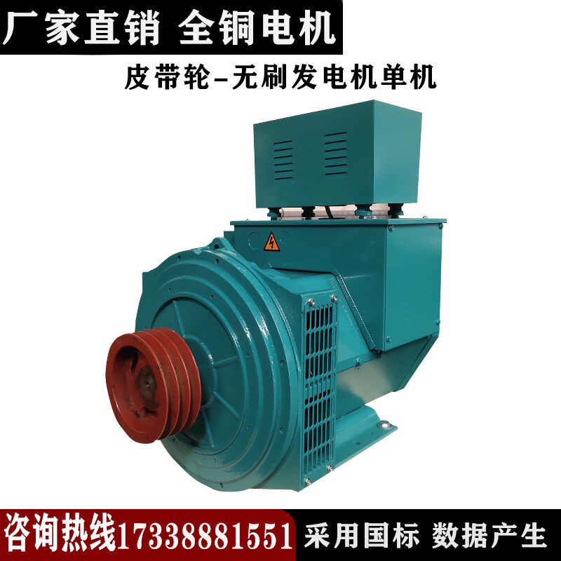 柴油发电机组15千瓦20三相380V24 30KW40无刷50S单相220无人机充