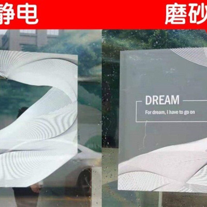 办公室透明静电膜uv车贴超透玻璃贴膜圆点UV渐变白W色透明玻璃贴