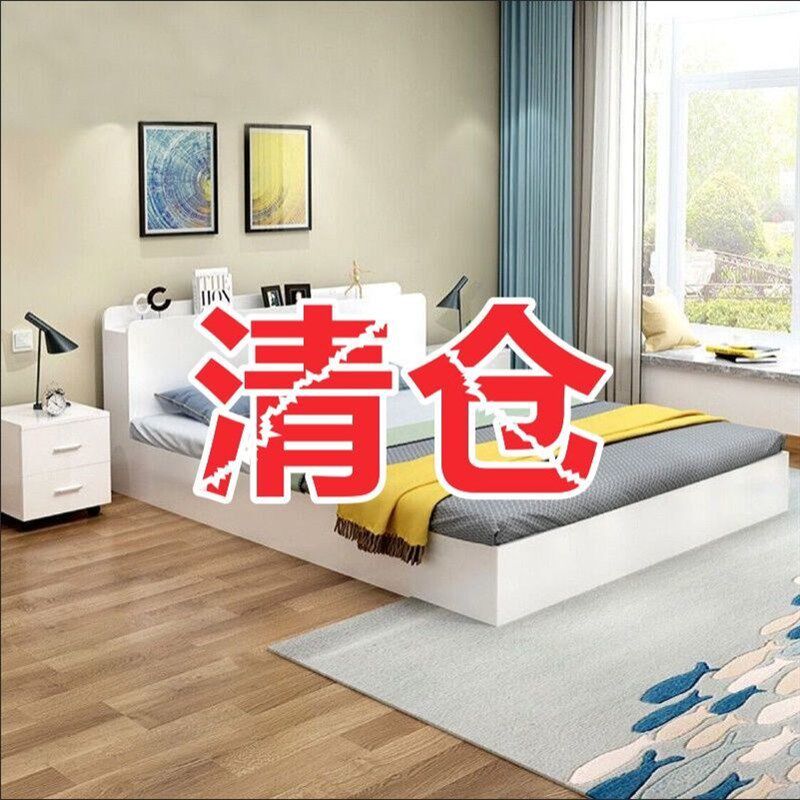 现代简约板式床1.5米榻榻米床1.2米1.8米双P人床高箱储物床收纳床