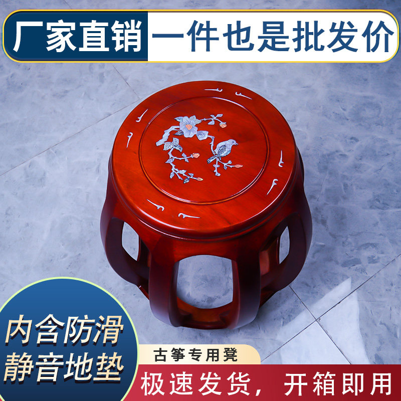 实木古筝凳子专用紫檀古筝专w业琴凳电子钢琴单人茶室敦煌琴凳椅