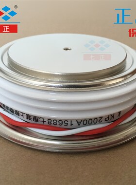 KP2000A KP2000A1600V 3CT F-16 凸型 平板 晶闸管 可控硅 七正