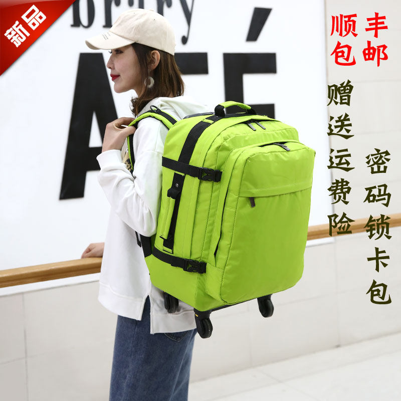双肩拉杆背包防水旅n行箱男万向轮大容量多功能行李箱可登机20寸