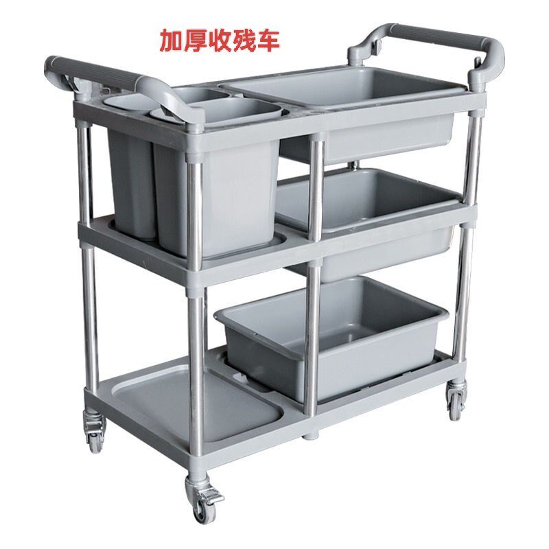 餐厅小推车手f推车撤餐收碗商用移动塑料饭酒店三层上传菜送收餐