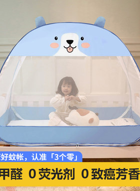 儿童床蒙古包婴儿k床蚊帐陪睡70x150幼儿园床防摔宝宝全罩式免安