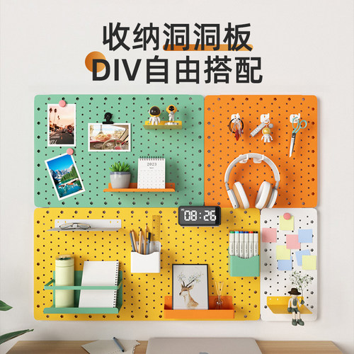 金属洞洞板家用玄关墙面收纳整理置物架免打孔R书桌墙面隔板桌搭