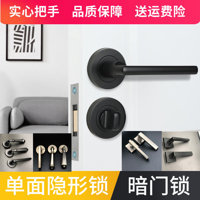 隐形门锁黑色暗门锁暗装通道藏式明装门拉手N把手专用背景墙单面