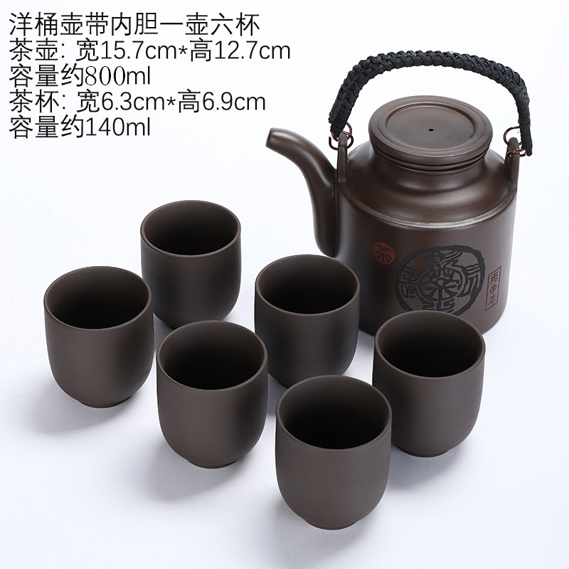 紫砂茶具大容量提梁壶带过滤内胆一壶6杯功夫泡茶器茶Z杯大号酒店
