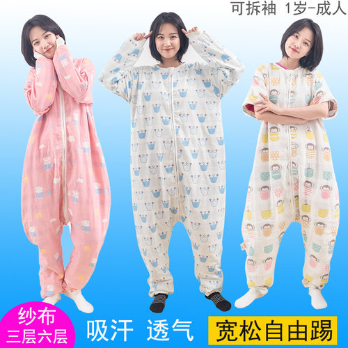 大童成人睡袋纱布分m腿春秋六层夏天三层薄款宝宝幼儿童防踢被加