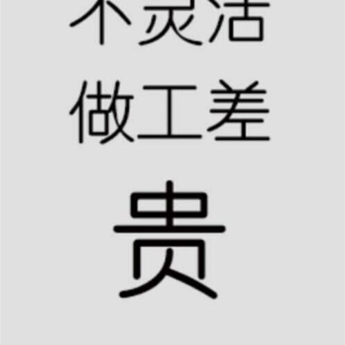 货架仓储仓库房自由组合轻型X多层储物置物架R展示架货物家用铁架