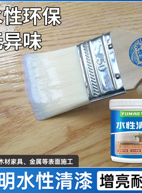 水性木器漆透明i清漆自喷木板刷木头专用木漆油漆哑光亮油环保无