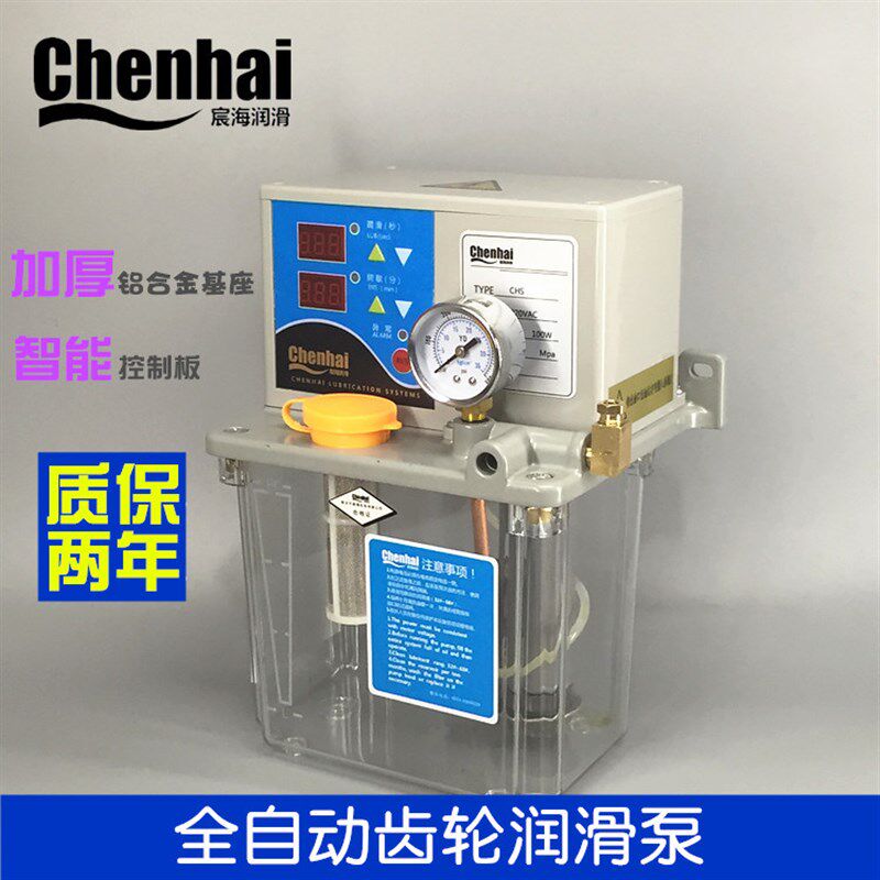 油泵全自动润滑泵220V数控机床电动加油壶印刷机2升U3升4升注油器