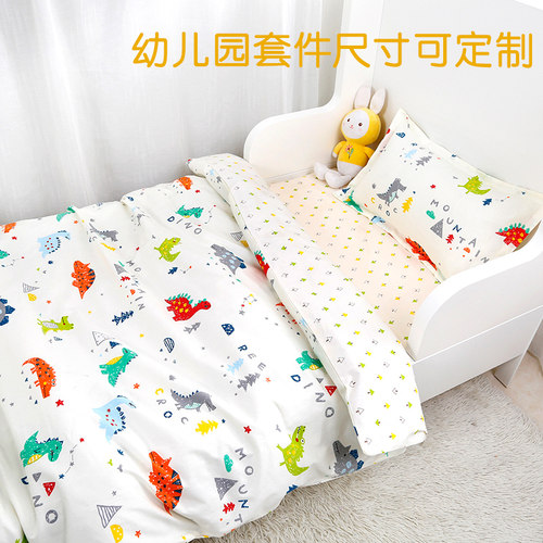 定做幼儿园被子三件套纯棉婴儿童宝宝入园床品午睡被褥Z含芯六件